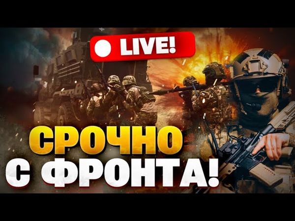 Час назад! Точнейший удар ВСУ! Минус генералы армии РФ?! Ситуация на фронте