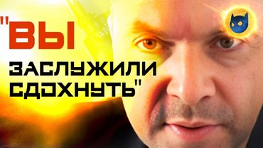 Арестович спалив усі мости 🔥