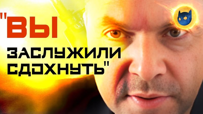 Арестович спалив усі мости 🔥