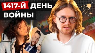 ОПЕРАЦИЯ ВОЛКОДАВ // 1417 ДЕНЬ ВОЙНЫ