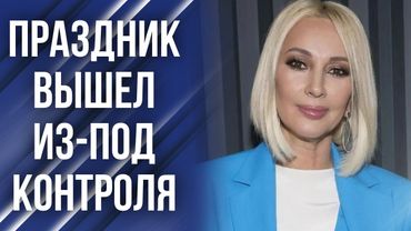 Что происходило на вечеринке Кудрявцевой – подробности праздника