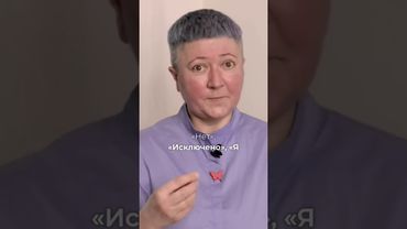 Три волшебные фразы для отказа #психология #счастье #отношения #развитие #саморазвитие