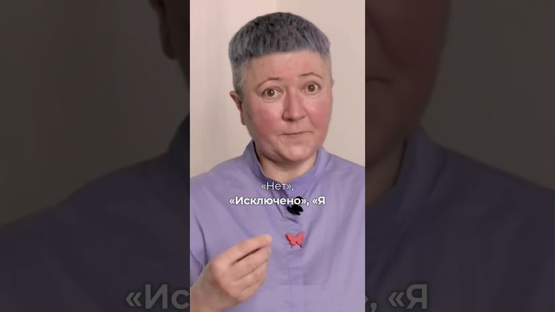 Три волшебные фразы для отказа #психология #счастье #отношения #развитие #саморазвитие