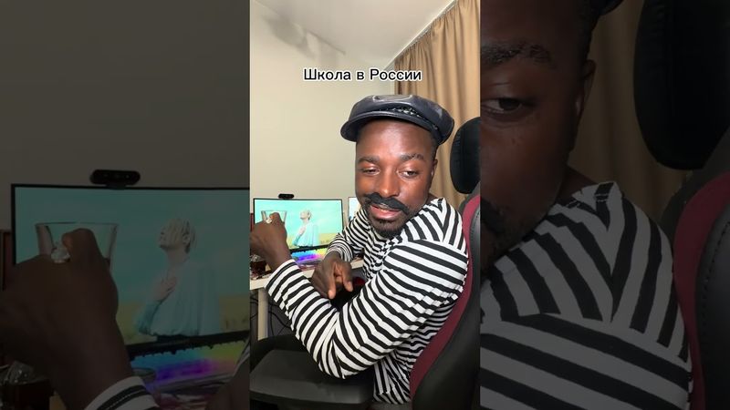А в Африке знаете как школа ? #humour #кадрол #смешновидео