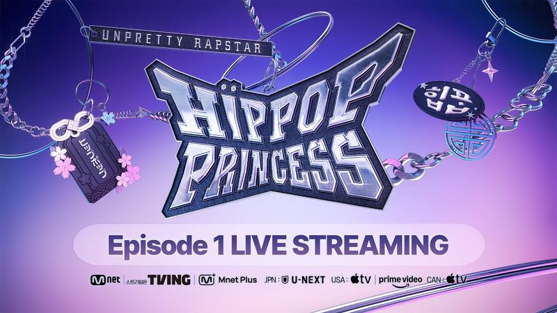 [#HIPPOPPrincess] Episode 1 LIVE STREAMING