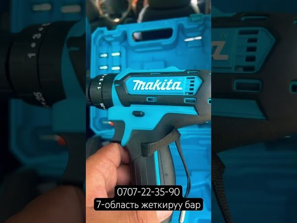 Макита Шруповер