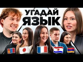 УГАДАЙ СТРАНУ - ПОЛУЧИ 100.000 РУБЛЕЙ!