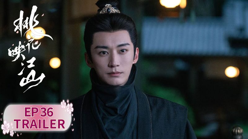 EP36预告：郘后丧心病狂 不留活路【桃花映江山 The Princess's Gambit】 #刘学义 #孟子义