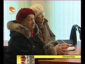 Монетизация льгот