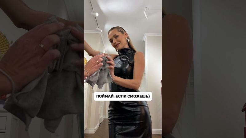 Поймай меня, если успеешь сделать скрин 😉 #АннаХилькевич