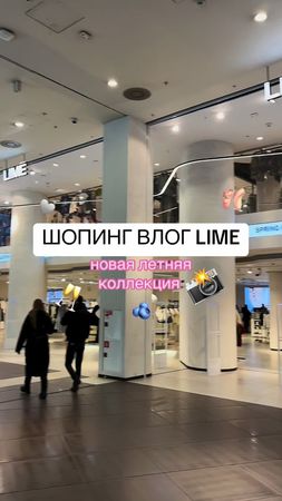 #recommendations #fup #influencer #fashion #grwm #love #spring #cosme...