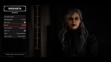 Red Dead Online: КРАСИВЫЙ ЖЕНСКИЙ ПЕРСОНАЖ 2 🔥 Мой любимый персонаж 🔥