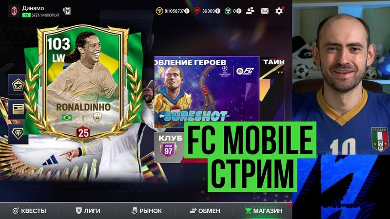 Равная игра: тестируем Роналдиньо 99 в FC Mobile