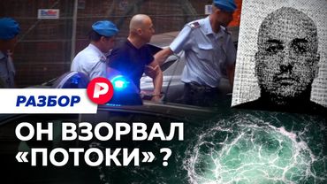 «Самая дерзкая диверсия»: новые подробности операции «Диаметр»