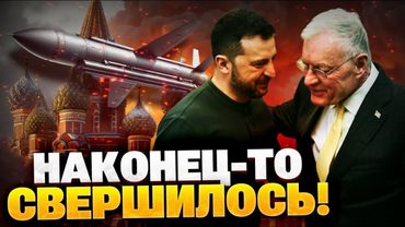 Ракеты ERAM оставят кратеры в РФ! Причина встречи Келлога и Зеленского!