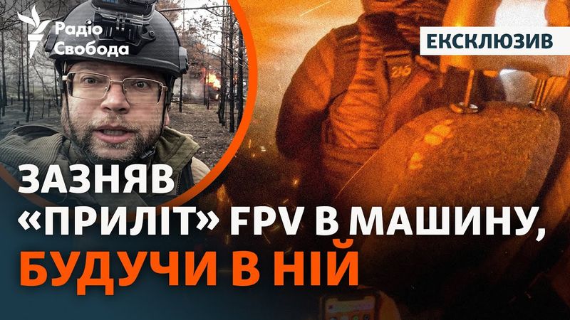 Армія РФ за 6 кілометрів: як умовляють евакуюватися Лиман