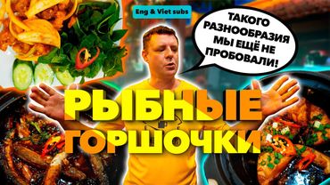 Обзор Panda food. Рыбное ассорти!