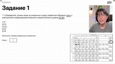 Урок №08  Практическое занятие  Задание №2 4