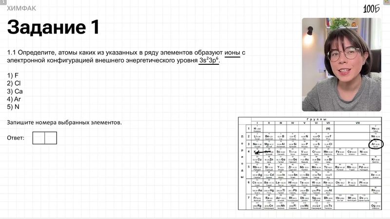 Урок №08  Практическое занятие  Задание №2 4