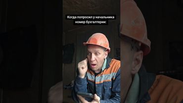 #юмор #мемас #прикол