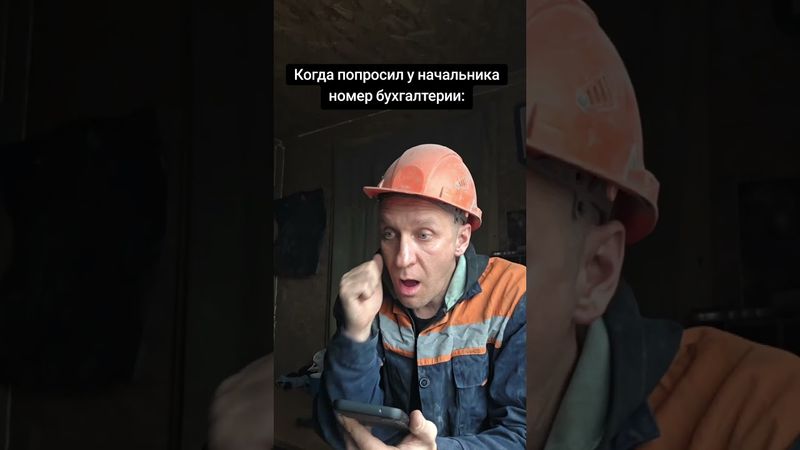 #юмор #мемас #прикол