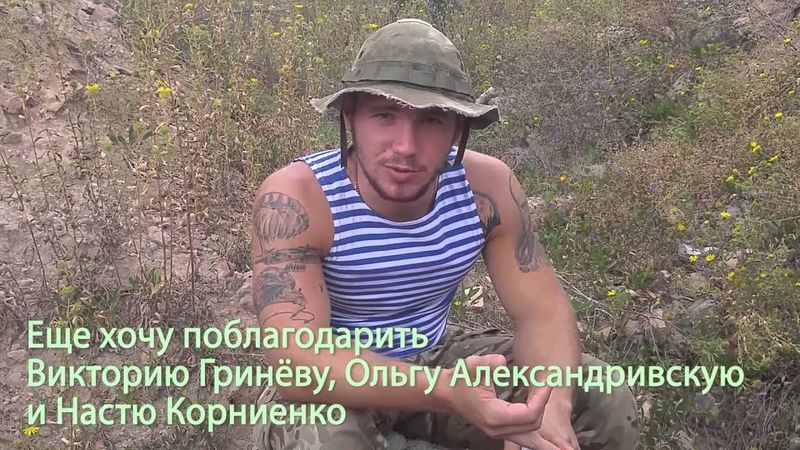 Разбор наболевших вопросов... обращение к народу Украины