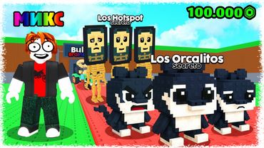 Микс Брейнротта Бомжға айналды | Маған көмек керек !!!