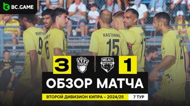 ФК «КРАСАВА» НА ПЕРВОМ МЕСТЕ | Непобедимые | Обзор матча – 7-й ТУР #футбол #обзорматча #красава