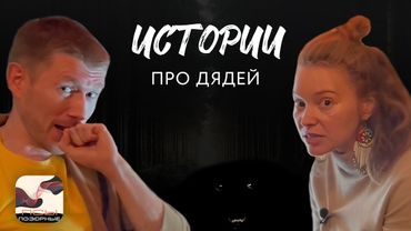 История про не-драгквин дядю и дядю - вора в законе