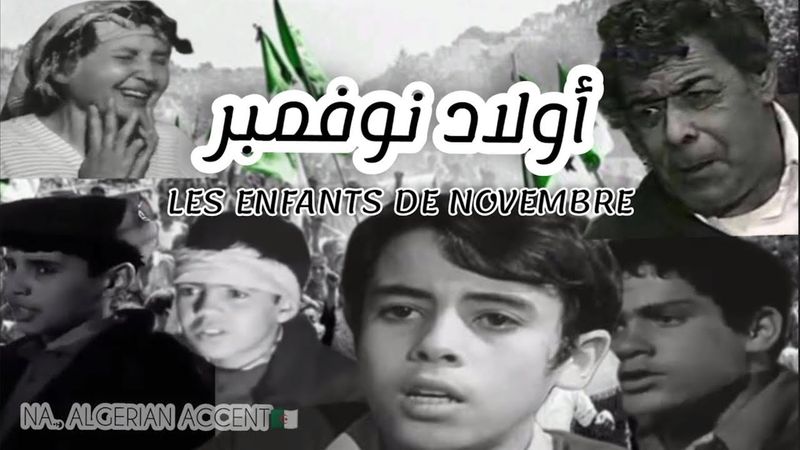 Les enfants de Novembre أولاد نوفمبر