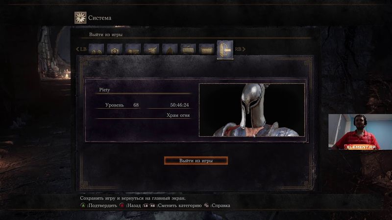 Jul 20, 2020 - Dark Souls 3