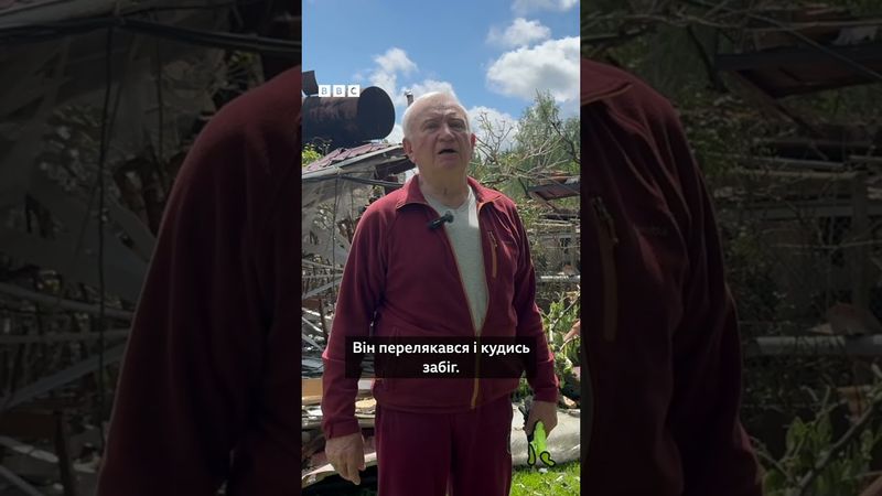 Іван Федоренко зміг вибігти з будинку. Але тварин врятувати не вдалося #shorts #війна #новини