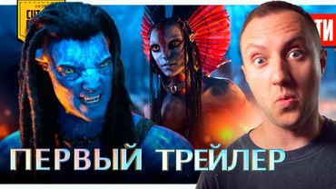 Анонс костюма Человека-Паука // Трейлер Аватара 3 // Премьера Фантастической Четверки | НОВОСТИ 282