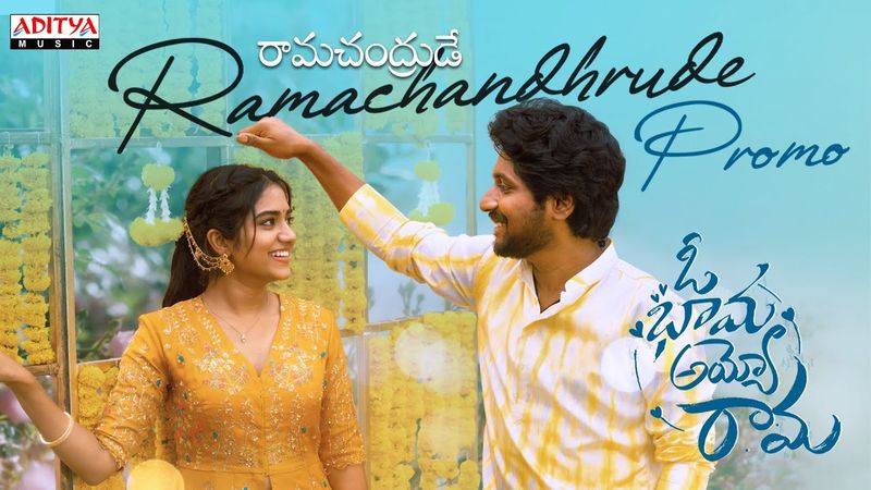 Rama Chandhrude Song Promo | Oh Bhama Ayyo Rama | Suhas, Malavika Manoj | Ram Godhala | Radhan