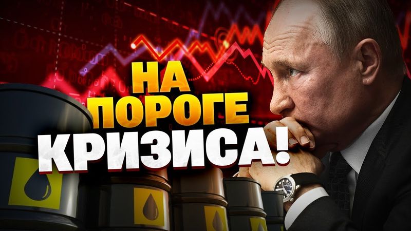 Взрыв на российском нефтепроводе!Россия осталась без бензина?!