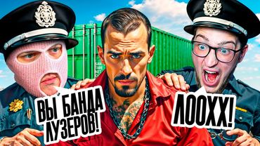 УНИЗИЛИ НА ВЕСЬ СЕРВЕР БАНДУ ВЫСЕРОВ НА КОНТЕЙНЕРАХ БЕЗ ДОНАТА В ГТА 5 РП! (очень смешно)