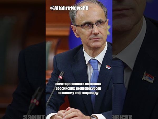 ЕС обсудит запрет на российский импорт энергоресурсов