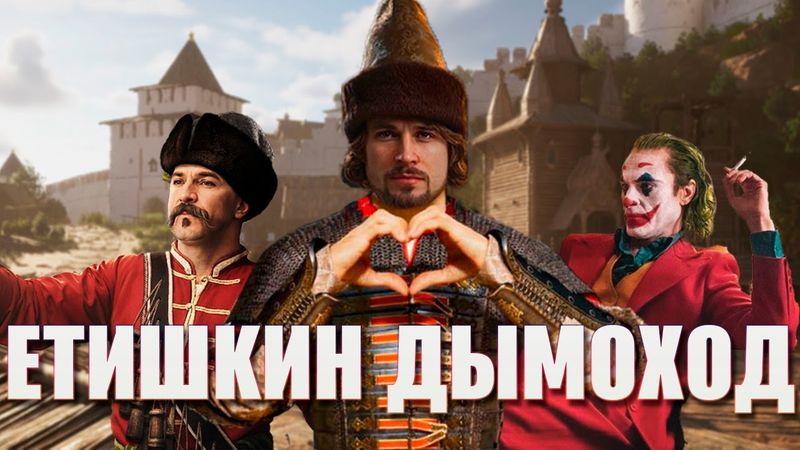 СМУТА СВОДИТ С УМА - БЕЗУМНЫЙ ПРАЗДНИК ГЕЙМДЕВА