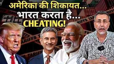 India CHEATS ; Cries AMERICA | Face to Face