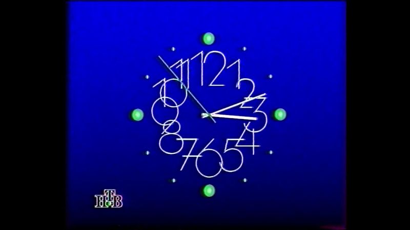 Программа передач и конец эфира (НТВ, 03.05.1996)