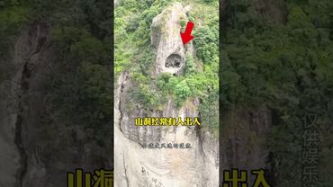 《诡异未解之谜》隧道被遗弃，对面却有石像，究竟是何原因，村里也无人，真太诡 #正能量  #纪录片 #未解之谜 #诡异事件 #風水 #運勢 #玄学 #科学尽头是玄学