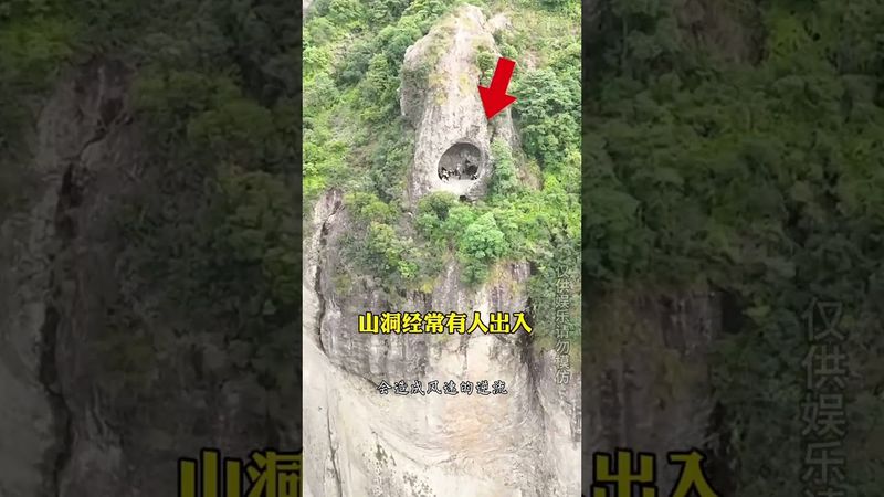 《诡异未解之谜》隧道被遗弃，对面却有石像，究竟是何原因，村里也无人，真太诡 #正能量  #纪录片 #未解之谜 #诡异事件 #風水 #運勢 #玄学 #科学尽头是玄学