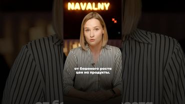 Фруктовая война России и Азербайджана