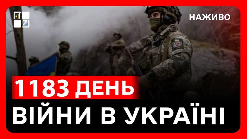 Трагедія на полігоні в Шостці | ЗМІНИ НА ФРОНТІ | Вбивство Андрія Портнова | НОВИНИ за 21 травня