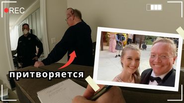 Доктор-Убийца: Он думал что его НИКОГДА не поймают (Расследование)