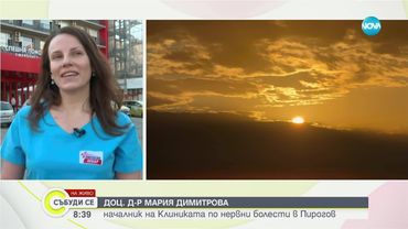 Как рязката температурна амплитуда влияе на организма ни