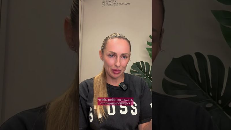 Почему паузы между схватками так важны?