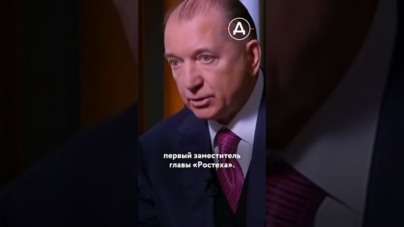 Чемезовские — ключевой клан Путина