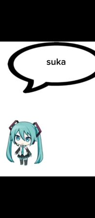 Russian Miku. #miku #mikuhatsune #suka #hatsunemiku #hatsunemikumeme ...