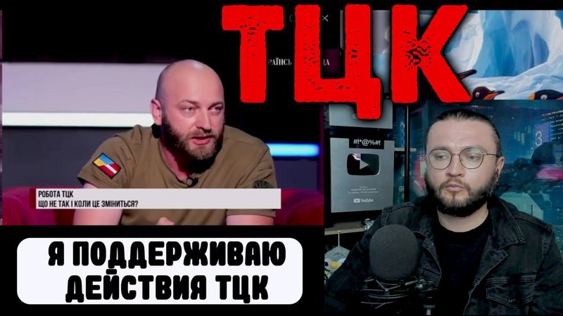 ВРАГИ НАРОДА!